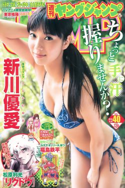 女神异闻录