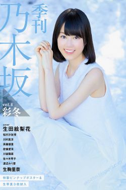 吃两边奶