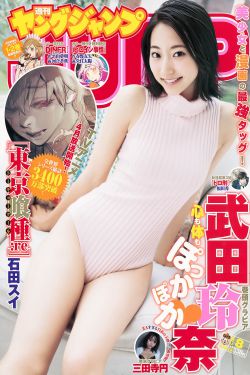 《邻居的女朋友3》